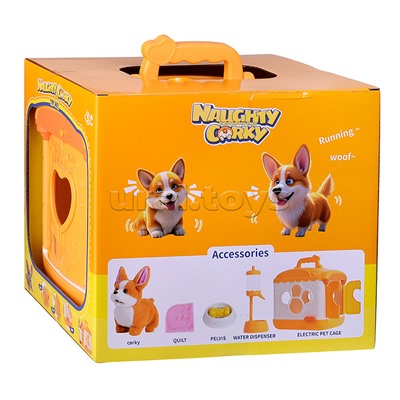 Мягкая игрушка "Собака"