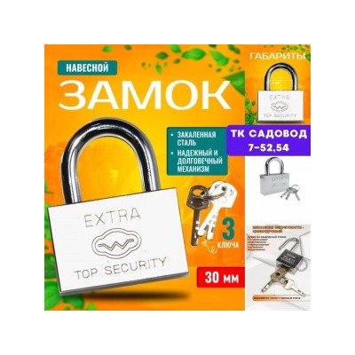 Замок #22967108