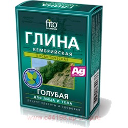 Фитокосметик Глина голубая Кембрийская 100гр