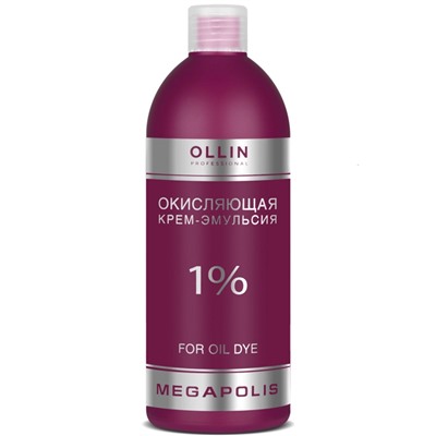 OLLIN Megapolis Окисляющая крем-эмульсия 1% 500 мл