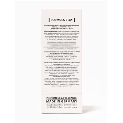 Туалетная вода женская с феромонами Formula Sexy collection Crystal W118, 30 мл