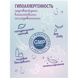 Гель-пена для купания девочек AQA baby KIDS активное восстановление, 250 мл