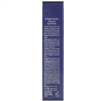 Etude House, Proof 10, Основа под тени для век, 0,35 жидких унций (10 г)