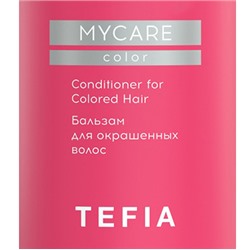 TEFIA Mycare Color САШЕ Бальзам для окрашенных волос 10 мл