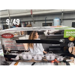 Набор кастрюли #23074156