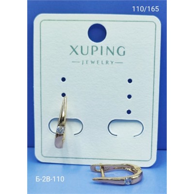 Серьги #22940890