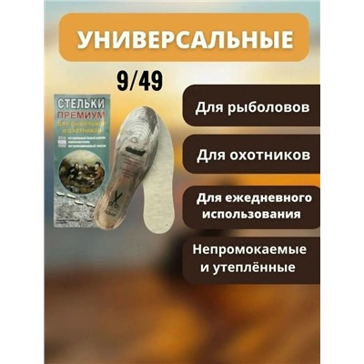 Ботинки #23112422