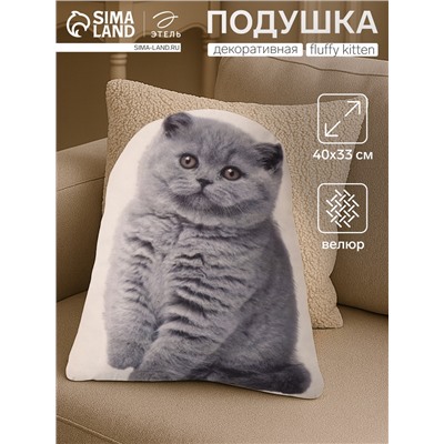 Подушка «Этель» Fluffy kitten, 40×33 см, 100% п/э, велюр