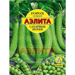 Горох Сахарные нотки 25г (Аэлита)