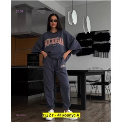 Костюм бронь 1981009-2