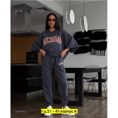 Костюм бронь 1981009-2