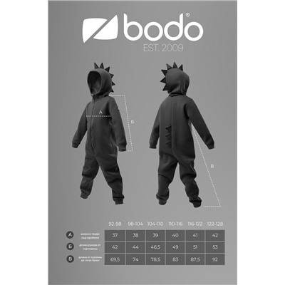 Комбинезон BODO, 1123016