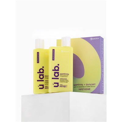 Подарочный набор «Укрепление»: шампунь 250 мл, бальзам 250 мл, URAL LAB
