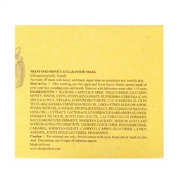 Skinfood, маска для красоты с медом и сахаром, 120 г (4,23 жидк. унции)