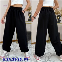 Штаны 1981250-2