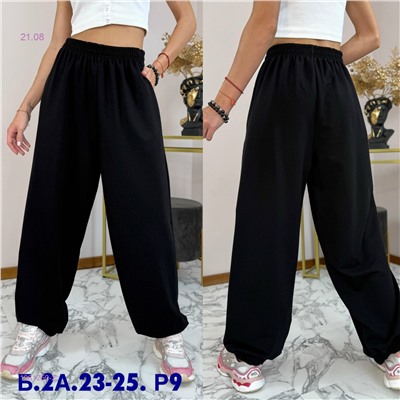 Штаны 1981250-2