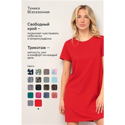 Женская туника из хлопка Happyfox