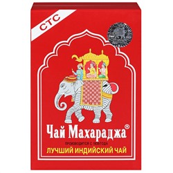 Maharaja Tea Black Granulated / Чай Чёрный Байховый Гранулированный 250 г