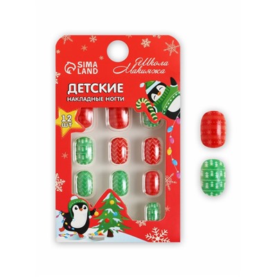 Детские накладные ногти на новый год «Морозная вьюга», 12 шт.