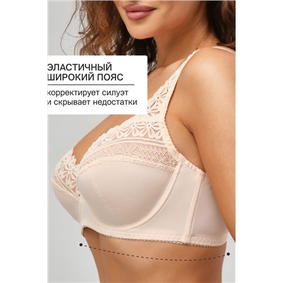 Бюстгальтер Pino 1539 OIRO кружевной 1 шт НАТАЛИ, 1224947