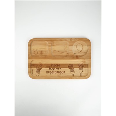 Менажница «Вилочки», бамбук