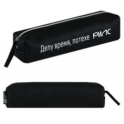 Пенал-косметичка 205х50х40 мм 72020 "ФРАЗЫ С ХАРАКТЕРОМ" искусственная кожа Феникс