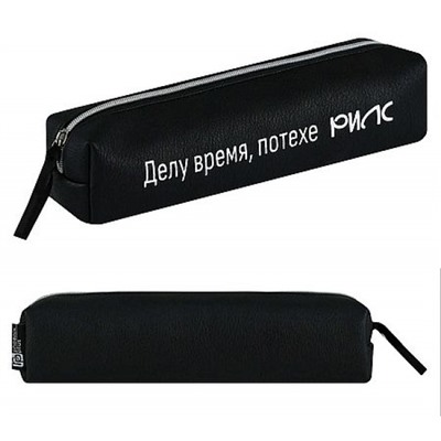 Пенал-косметичка 205х50х40 мм 72020 "ФРАЗЫ С ХАРАКТЕРОМ" искусственная кожа Феникс