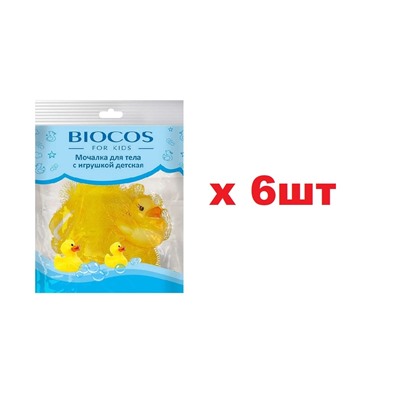BioCos Мочалка для тела с игрушкой детская 6шт