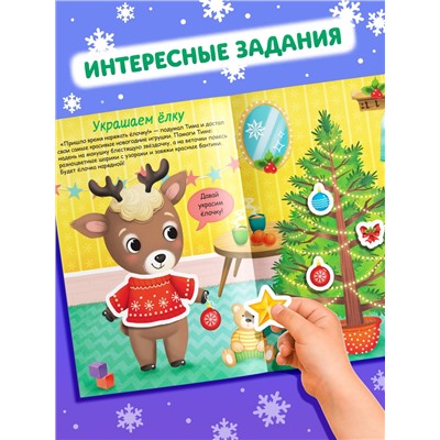 Набор книг с наклейками «Наклейки-одевашки», 2 шт. по 12 стр.