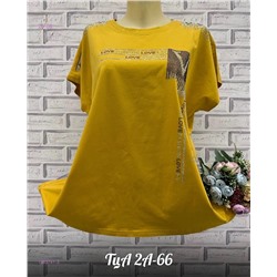 Футболка 1983741-3