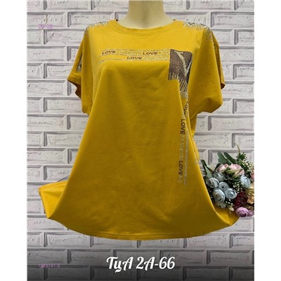 Футболка 1983741-3