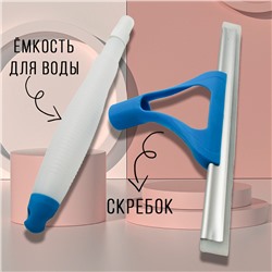 Щетка для окон с распылителем синий