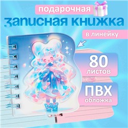 Записная книжка подарочная, на гребне 80 листов, в линейку, обложка ПВХ, 3D Аниме, 10.2×10.5 см