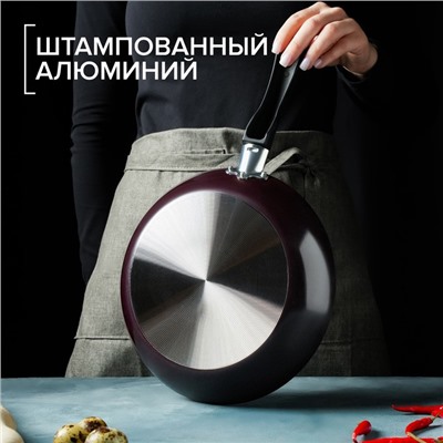Сковорода Доляна Promo, d=26 см, h=4.5 см, пластиковая ручка, антипригарное покрытие, алюминий, бордовая