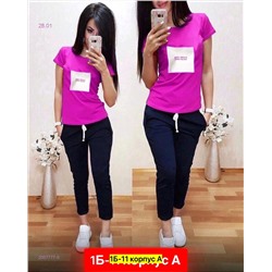 Костюм 2057777-5