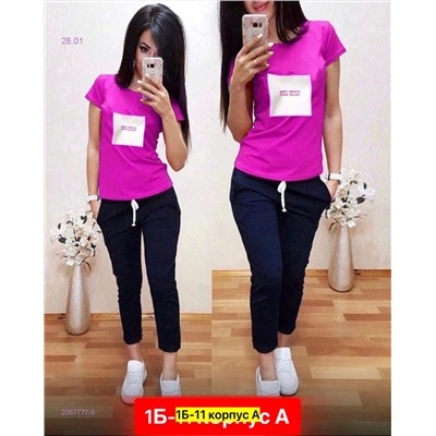 Костюм 2057777-5