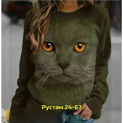 Кофта #23053690