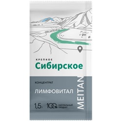 Сухой концентрат напитка «Лимфовитал»
