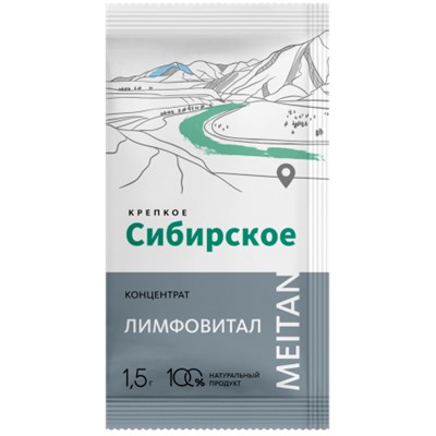 Сухой концентрат напитка «Лимфовитал»