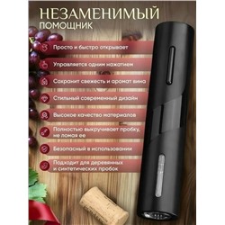 Штопор #23340461