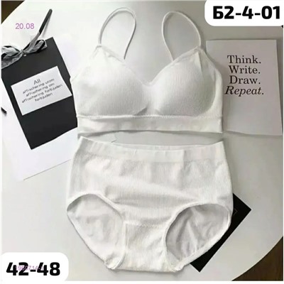 Комплект 1980714-1