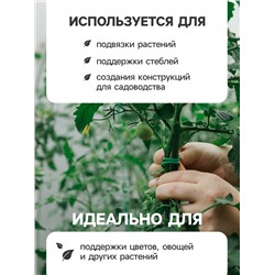 Проволока подвязочная, 5 м, d=3 мм, мягкая, Greengo