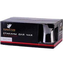 GR55411-06 Набор 6 стаканов д/чая с/руч 140 мл Сияющий графит (х8)