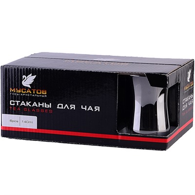GR55411-06 Набор 6 стаканов д/чая с/руч 140 мл Сияющий графит (х8)