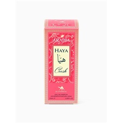 Парфюмерная вода женская Le Chameau ARABIA HAYA CRUSH, 25 мл (мотив Yara Candy Lattafa)