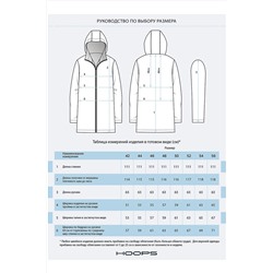 Плащ HOOPS, 846512