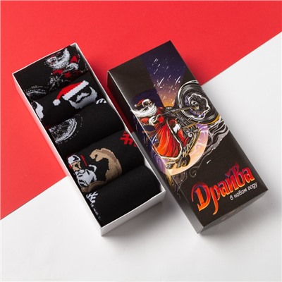 Носки мужские новогодние KAFTAN «Драйва в НГ», набор 5 пар, 41-44 (27-29 см)