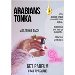 Arabians Tonka / GET PARFUM 741