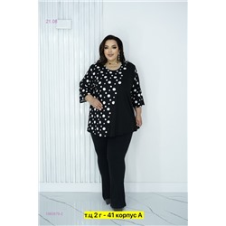 Блузка 1980979-2