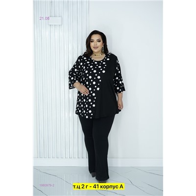 Блузка 1980979-2